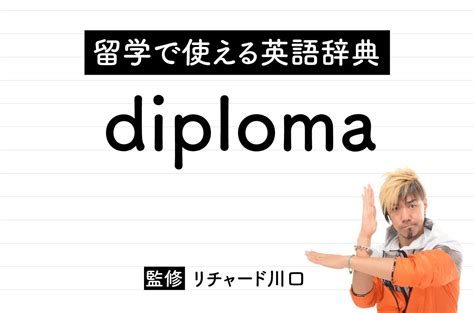 葬|葬 （そう） とは？ 意味・読み方・使い方